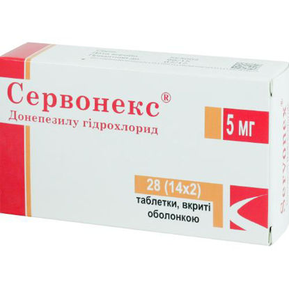 Світлина Сервонекс таблетки 5 мг №28